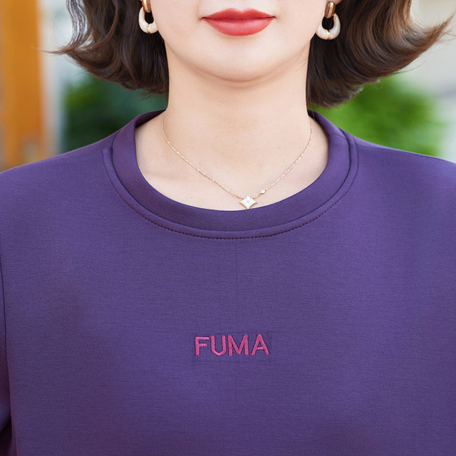 Middle-aged and elderly mothers' fashionable sports suits, autumn clothes, new middle-aged women's three-piece suits, autumn ladies' casual suits