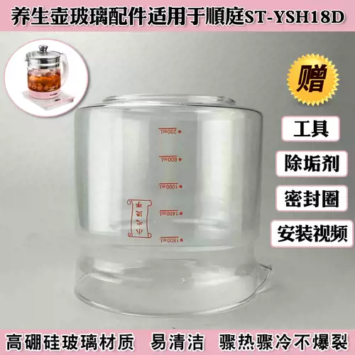 顺庭 新人首单立减十元 22年2月 淘宝海外