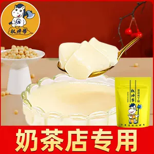 绢豆乳 新人首单立减十元 22年5月 淘宝海外