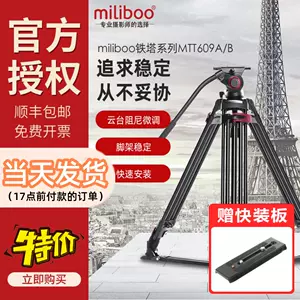 米泊mtt609 - Top 50件米泊mtt609 - 2023年8月更新- Taobao