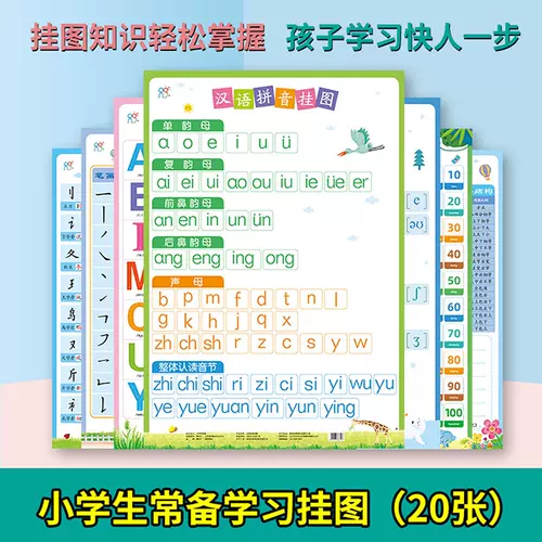 英文拼音法 新人首单立减十元 22年2月 淘宝海外