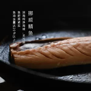 鲭鱼营养 新人首单立减十元 22年10月 淘宝海外