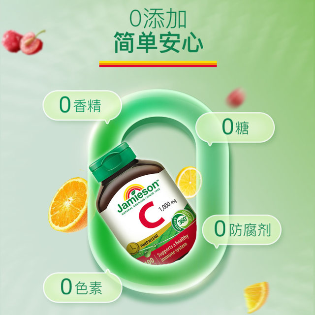 Jamieson Official Flagship Store Vitamin C Sustained Release Tablets High Concentration Vitamin Vc Whitening Oral Administration