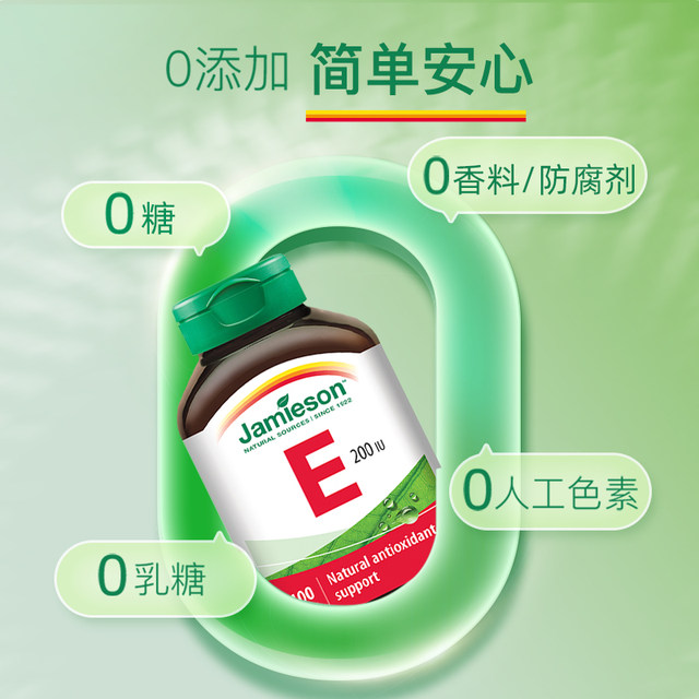 Jamieson natural vitamin e soft capsule oil ve imported high content of vitamin e for internal and external use