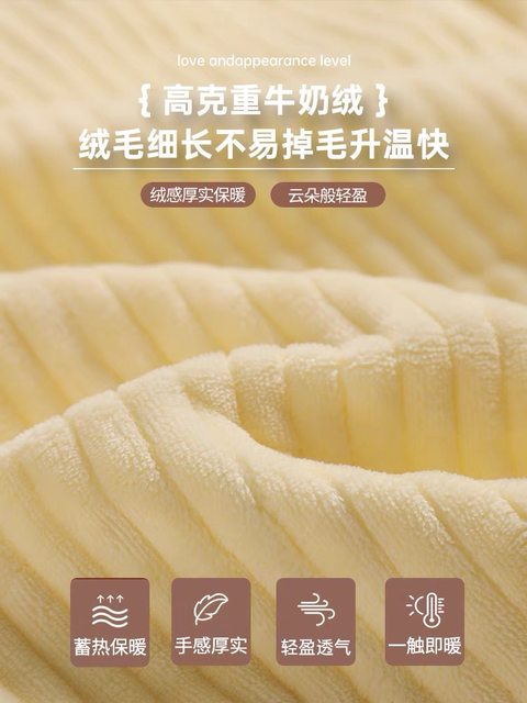 Milk velvet bed cover warm quilted thickened quilted bed sheet three-piece set tatami non-slip kang cover crystal velvet double-sided