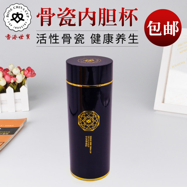 Hong Kong Shibao Ceramic Insulated Cup Gift Bone China Liner Stainless Steel Vacuum Men's and Women's Business Office Tea Cup