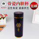 Hong Kong Shibao Ceramic Insulated Cup Gift Bone China Liner Stainless Steel Vacuum Men's and Women's Business Office Tea Cup