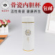 Hong Kong Shibao Ceramic Insulated Cup Gift Bone China Liner Stainless Steel Vacuum Men's and Women's Business Office Tea Cup