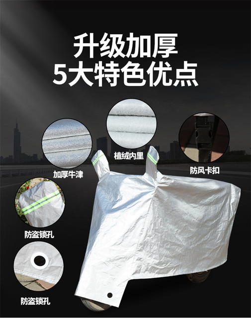 Suitable for Yadi M7 electric car clothing, rainproof, sun protection ...