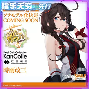 舰队collection舰娘- Top 1000件舰队collection舰娘- 2023年11月更新