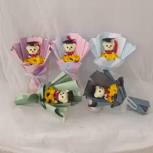 向日葵花束毕业公仔 新人首单立减十元 22年8月 淘宝海外