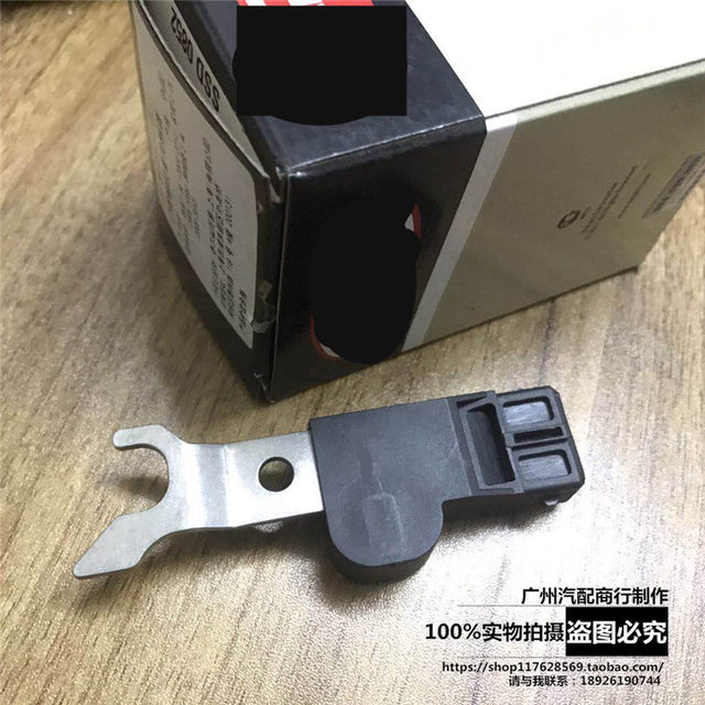 
Suitable for new and old Buick Excelle 1.6 1.8 Jingcheng 2.0 Lefeng camshaft eccentric shaft position sensor original