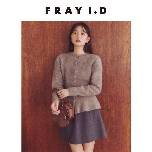 FRAY I.D autumn and winter fashion simple high waist mini flared skirt skirt FWFS245022