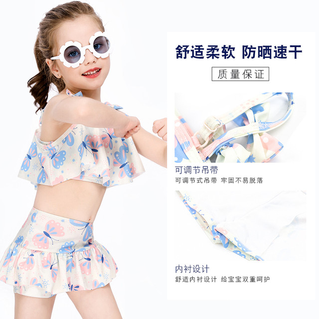 Children's swimsuit girl princess dress small, medium and large children cute swimsuit baby cartoon butterfly bikini swimsuit