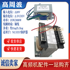 Силовой трансформатор