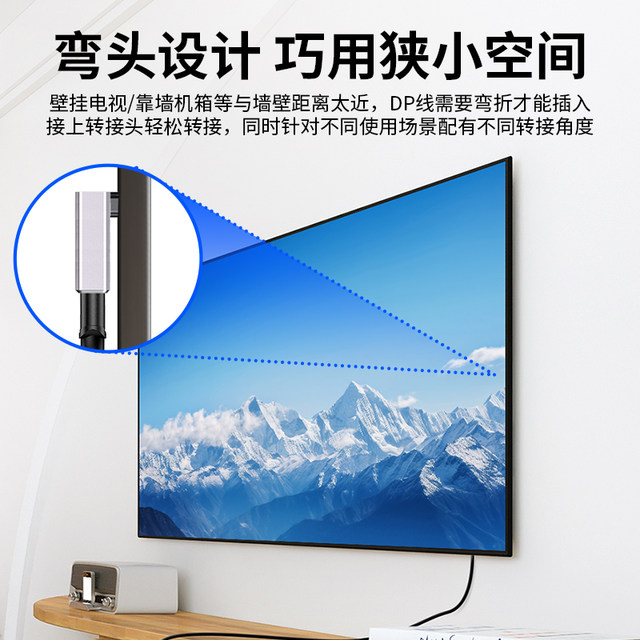 Youlian standard DP male to female port version 1.4 8K adapter 90 degree right angle up and down left and right elbow female to female extension cable computer graphics card monitor converter 4K144hz HD steering head