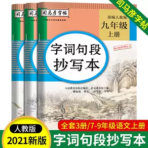 司马彦书写笔钢笔 新人首单立减十元 22年7月 淘宝海外