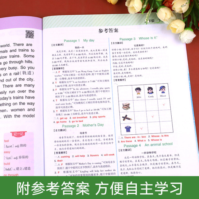Fifth Grade Fifth Book of English Reading Comprehension Training Questions Special Training Training Synchronous Exercise Teaching PEP Edition Expansion Reading and Testing Primary School Students 5 Classroom homework. This lesson, listening grammar practice, strengthen 100 articles
