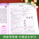 Fifth Grade Fifth Book of English Reading Comprehension Training Questions Special Training Training Synchronous Exercise Teaching PEP Edition Expansion Reading and Testing Primary School Students 5 Classroom homework. This lesson, listening grammar practice, strengthen 100 articles

