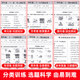 Fourth Grade Fourth Book English Test Paper Teaching PEP Edition Spring Period 100 Spring Elementary Primary School 4th Grade English Book Student Synchronous Training Polls 4 English Unit Monthly Exam Special midterm Test Paper