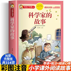 儿童图书-新人首单立减十元-2022年10月|淘宝海外