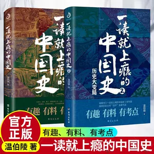 电子书中国近代史- Top 50件电子书中国近代史- 2023年12月更新- Taobao