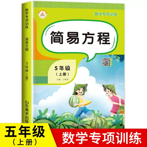 解方程 新人首单立减十元 22年2月 淘宝海外