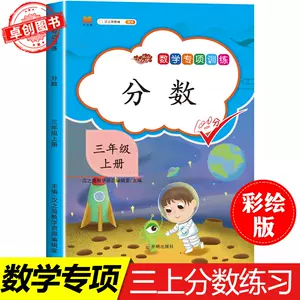 分母数学 新人首单立减十元 22年7月 淘宝海外