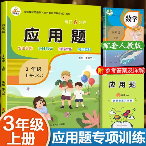 二升三计算人教版 新人首单立减十元 22年2月 淘宝海外