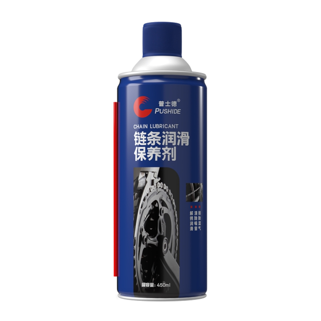Motorcycle chain cleaner, bicycle lubricant, road mountain bike gear decontamination, rust removal, cleaning and maintenance