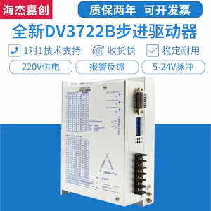 dv3722 - Top 500件dv3722 - 2023年11月更新- Taobao