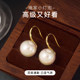 Shijia High Heels Pearl Earrings Women's Autumn and Winter 2025 New Hot Style Light Luxury High-Quality Temperament Stud Earrings