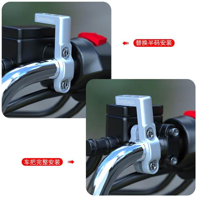 Motorcycle handlebar guardrail multi-functional extension bracket crossbar electric vehicle modified spotlight navigation accessories aluminum alloy
