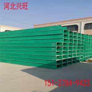 桥架线槽150x100 - Top 100件桥架线槽150x100 - 2023年11月更新- Taobao