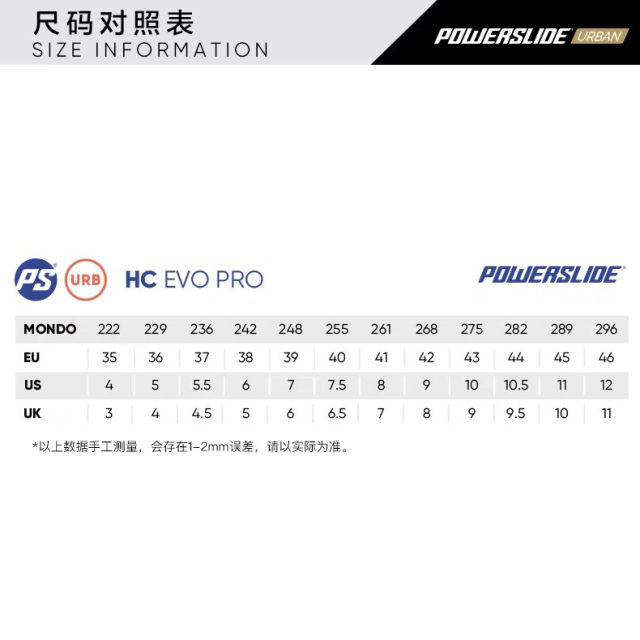 Baoshilai evo German powerslide roller skates adult men and women carbon fiber roller skates star skating ice skates i