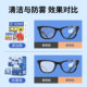 Jie Zhiliangpin glasses cleaning wipes do not damage the lens disposable anti-fog lens cloth screen lens special wipes