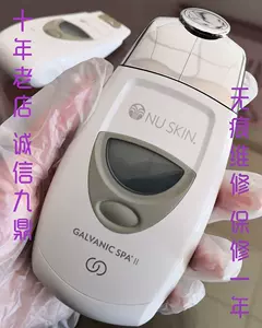 galvanic - Top 100件galvanic - 2024年2月更新- Taobao