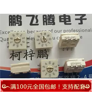 薄型开关贴片 新人首单立减十元 22年9月 淘宝海外