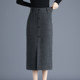 Long Mao Mao Mo Mo Mo Mo Mo Mo Moles Box Skirt 2024 Autumn and Winter new style is thin and versatile skirt split bag hip skirt women's tide

