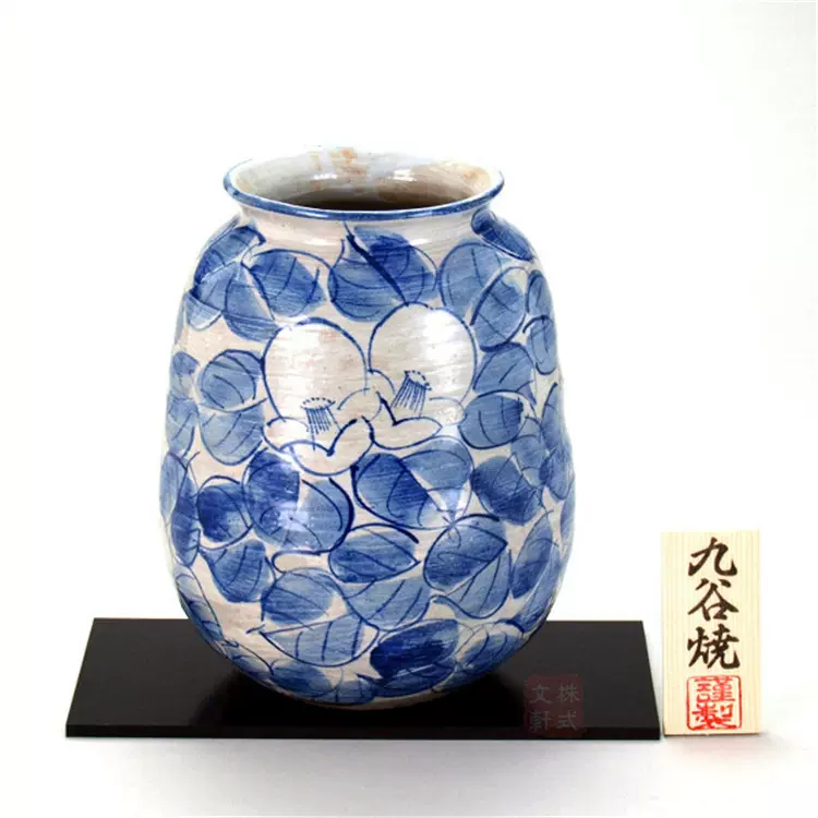 日本九谷烧陶瓷器日式花瓶青花瓷染付椿花器摆件品客厅