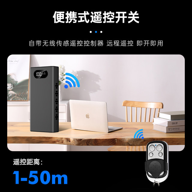 Anti-Recording Power Bank Anti Monitoring Eavesdropping Mobile Phone Recorder Ha