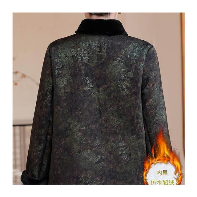 
Mother's clothing, national style stand collar fur one-piece coat, middle-aged and elderly women's clothing, autumn and winter thickened warm tops, cardigans and cotton-padded jackets