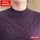 
Women's new mother's wear 100% pure wool sweater plus size bottoming sweater for middle-aged and elderly thickened autumn and winter sweater