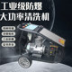 Black cat explosion-proof high pressure cleaning machine 3kw car washing machine water gun industrial motor 380v three-phase coal mine petrochemical industry