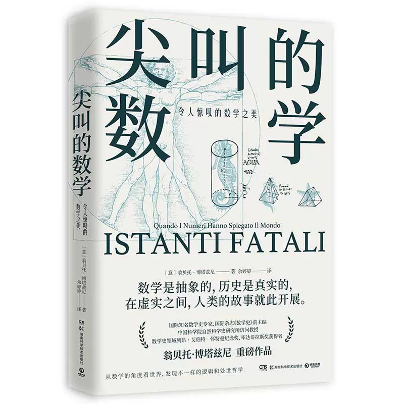 虚实之间 新人首单立减十元 2021年11月 淘宝海外