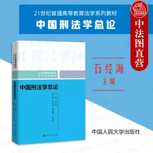 中国制裁- Top 100件中国制裁- 2023年11月更新- Taobao