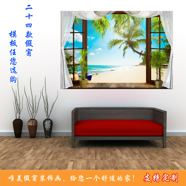 Simulated 3D fake window landscape wall stickers, living room ...
