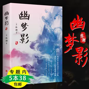 名言美文 新人首单立减十元 22年9月 淘宝海外