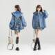 KEIKO Huayang New Chinese Cloud Shoulder Denim Jacket Women's 25 Autumn Bow Ribbon Ribbon Decorated Loose Jacket Top