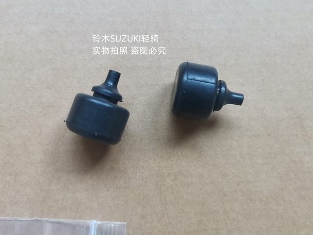 Suitable for Suzuki UU125 UY125T center bracket shock absorber pad cushioning rubber sleeve Double support large tripod rubber plug